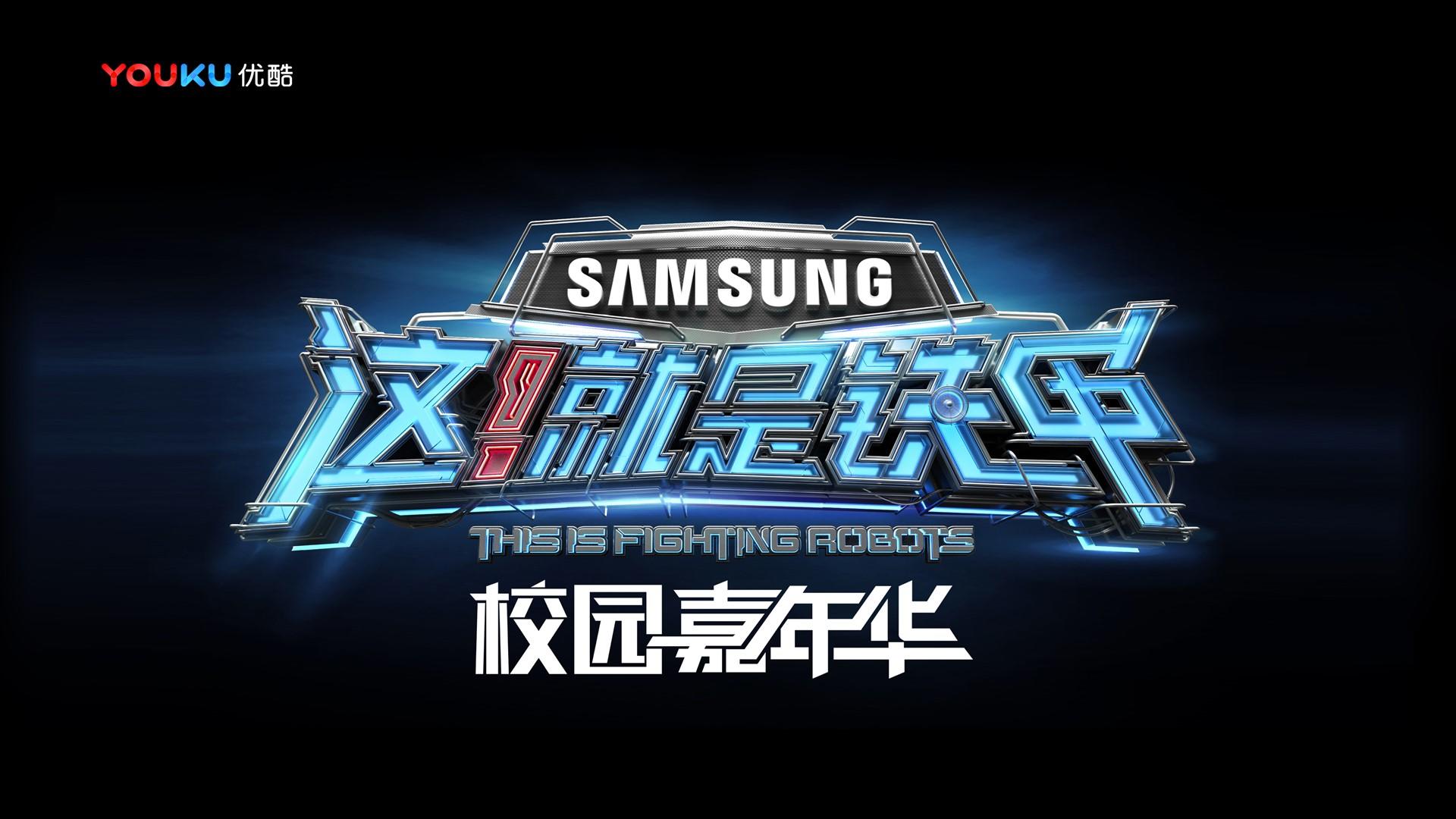 影像装置《流动的城市》